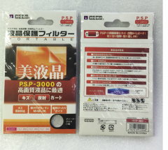 PSP HORI blue screen film kit